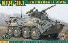 BTR-3 E-1 UCRANIAN APC - COMPLETE DETAIL IN CHASIS, EXTERIOR ACCSSESOIES, TURRET AND GUNS -