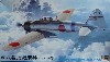 MITSUBISHI A6M2a ZEO FIGHTER TYPE 11 - JAPANESE NAVY FIGHTER -