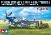 P-51 D NORTH AMERICAN MUSTANG & 1/4-TON JEEP LIGHT VEHICLE. - REALISTIC COCKPIT INTERIOR, BELLY RADIATOR. WITH 3 FIGURES.