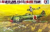 NAKAJIMA Ki-84 IA HAYATE (FRANK) - DETAIL SUFACES, COCKPIT AND LANDING GEAR, INCLUDE DETAIL PILOT FIGURE -