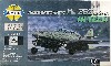 Me 262 B-1a/U1 MESSESCHMITT HI-TECH - HIGH DETAIL MODEL KIT WITH FOTO-ETCHED PARTS. -