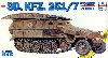 SD. KFZ. 251/ 7 BRIDGE GERMAN HALF TRACK.  HIGH DETAIL MODEL KIT, DETAILS I ALL SUFACES.