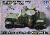 AUSTIN Mk.IV BRITISH ARMOURED CAR WWI ERA. HIGH DETAIL MODEL KIT, 7 DECAL SCHEME.