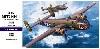 B-25 J MITCHEL US AI FORCE MEDIUM BOMBER. HIGH DETAIL MODEL KIT.