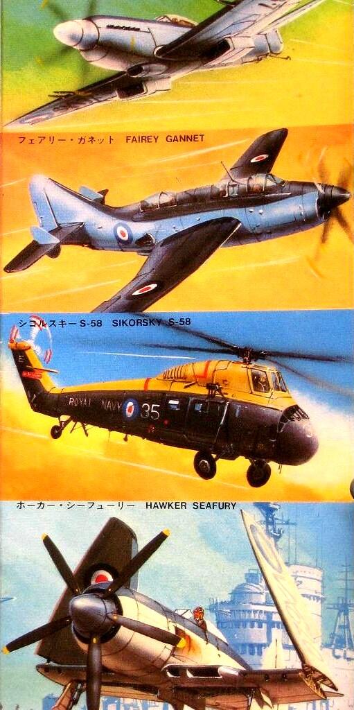 ROYAL NAVY AIRPLANE SET POR AIRCRAFT CARRIER