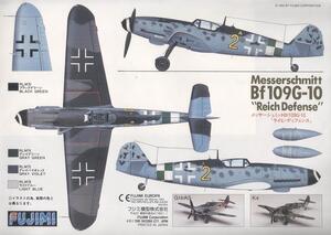 MESSERSCHMITT Bf 109 G-10 REICH DEFENSE