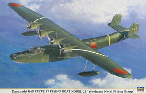 KAWANISHI H6K5 TYPE 97 FLYING BOAT SEAPLANE HIDROAVION KAWANISHI H6K5 TYPE 97 FLYING BOAT SEAPLANE HIDROAVION