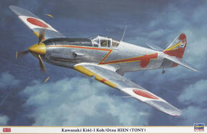 KAWASAKI Ki 61-I KOH / OTSU HIEN (TONY) JAPANESE ARMY FIGHTER WWII KAWASAKI Ki 61-I KOH / OTSU HIEN (TONY) JAPANESE ARMY FIGHTER WWII