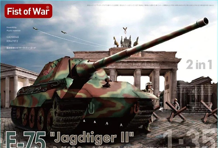 E-75 JAGDTIGER II PAK 12.8cm L/66 or L/55