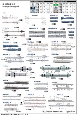 MIG-27M FLOOGER J