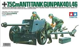 7.5cm ANTITANK GUN PAK 40/L46 7.5cm ANTITANK GUN PAK 40/L46