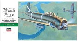 Ki-43-I HAYABUSA OSCAR Ki-43-I HAYABUSA OSCAR