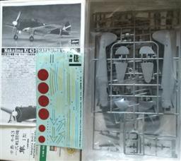 Ki-43-I HAYABUSA OSCAR