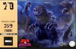 CHIBIMAKU GODZILLA 1989 No. 8 CHIBIMAKU GODZILLA 1989 No. 8