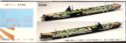 ZUIKAKU 1944 IMPERIAL JAPANESE NAVY  AIRCRAFT CARRIER