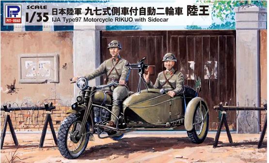 IMPERIAL JAPANESE ARMY  RIKUO TYPE 97 MOTORCYCLE