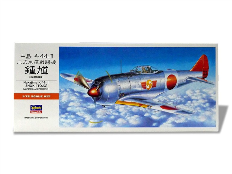NAKAJIMA Ki44-II SHOKI (TOJO) JAPANESE ARMY FIGHTER
