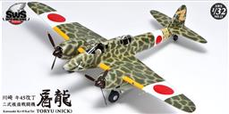 KAWASAKI Ki-45 KAI TEI TORYU (NICK)