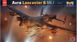 AVRO LANCASTER B Mk.I WWII BRITISH BOMBER