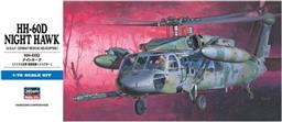 HH-60D NIGHT HAWK U.S.A.F. COMBAT RESCUE HELICOPTER HH-60D NIGHT HAWK U.S.A.F. COMBAT RESCUE HELICOPTER