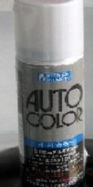 A14 METALLIC DARK GREEN AUTOCOLOR - VERDE METALICO OBSCURO