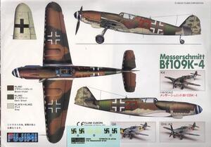 MESSERSCHMITT BF 109 K-4 GERMAN FIGHTER