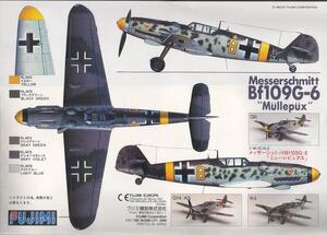 MESSERSCHMITT BF 109 G-6 GUSTAV "MULLEPUX"