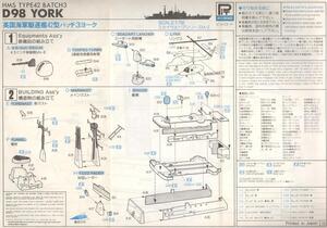 HMS MISSILE DESTROYER YORK