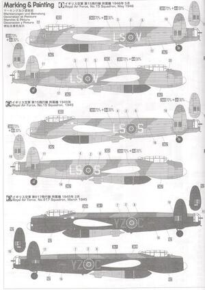 LANCASTER B Mk.I / Mk.III. TIRPITZ RAID. 