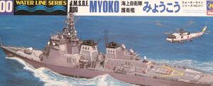 MYOKO STEALTH DESTROYER KONGO CLASS DDG JMSDF