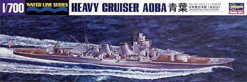AOBA HEAVY CUISER - IMPERIAL  JAPANESE NAVY - WWII
