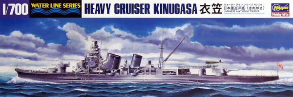 KINUGASA  - HEAVY CRUISER - IMPERIAL JAPANESE NAVY WWII