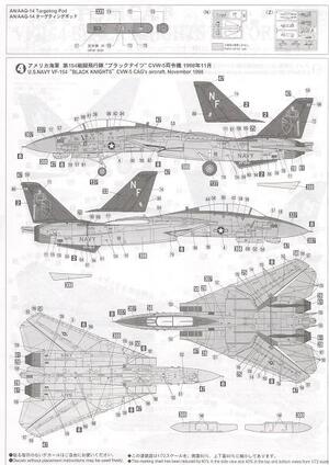 F-14 TOMCAT A "BLACK KNIGHTS HISTORY" VF- 154. ENGRAVED PANEL LINES, DETAIL COCKPIT, 30  DETAIL FOTO