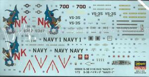 S-3B VIKING "NAVY-1"  ANTISUBMARINE JET PATROL USN VS-35 "BLUE WOLVES" PRESIDENT GEORGE W. BUSH CIC,