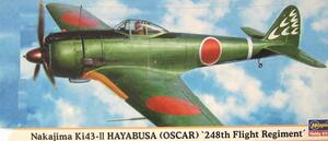 NAKAJIMA Ki-43 II OSCAR 248th FLIGHT REGIMENT 59Th SENTAI