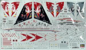 S-3 B VIKING VS-21 FIGHTING RED TAILS. ANTISUBMARINE JET PATROL AIRCRAFT. - METAL PIECES -