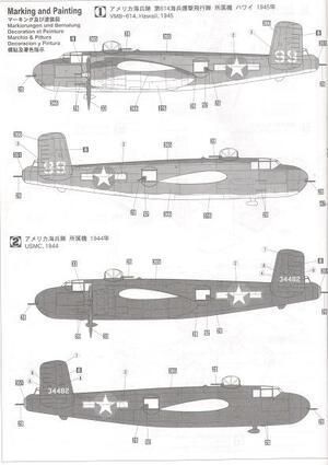 PBJ-1 H  U.S. MARINE B-25 MITCHEL