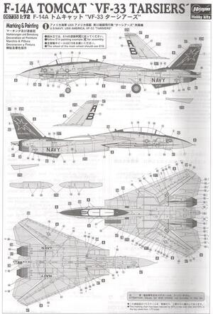 F-14 TOMCAT A "TARSIERS" VF-24 / 33. ENGRAVED PANEL LINES, EJECTION SEATS, PILOT STAIRS, MOVILE VARI