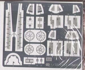 F-14 TOMCAT A "TARSIERS" VF-24 / 33. ENGRAVED PANEL LINES, EJECTION SEATS, PILOT STAIRS, MOVILE VARI