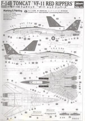 F-14 TOMCAT B "RED RIPPERS" V-11. ENGRAVED PANEL LINES, COCKPIT DETAIL, PILOT STAIR,  MOVILE VARIABL