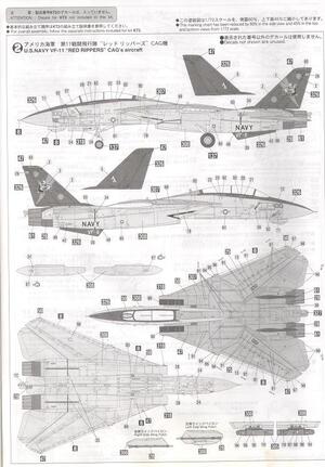 F-14 TOMCAT B "RED RIPPERS" V-11. ENGRAVED PANEL LINES, COCKPIT DETAIL, PILOT STAIR,  MOVILE VARIABL