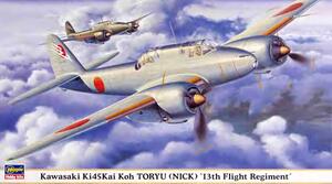 KAWASAKI Ki 45 KAI KOH TORYU NICK "13th FLIGHT REGIMENT" KAWASAKI Ki 45 KAI KOH TORYU NICK "13th FLIGHT REGIMENT"