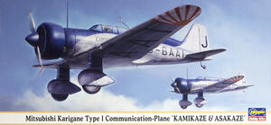 MITSUBISHI KARIGANE TYPE 1 COMMUNICATION- PLANE "KAMIKAZE & ASAKAZE" - 2 SET KIT - 