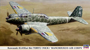 KAWASAKI Ki 45 KAI HEI TORYU NICK "MANCHOUKUO AIR KORPS"