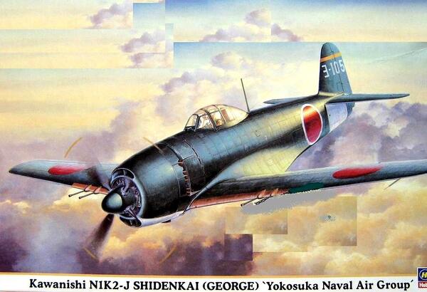 KAWANISHI N1K2-J SHIDENKAI (GEORGE)  YOKOSUKA NAVAL AIR GROUP. JAPANESE NAVY INTERCEPTOR