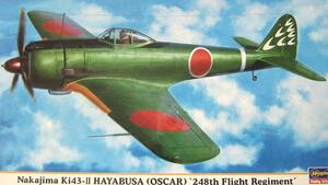 NAKAJIMA Ki 43 HAYABUSA OSCAR 248th F.R. JAPANESE ARMY NAKAJIMA Ki 43 HAYABUSA OSCAR 248th F.R. JAPANESE ARMY