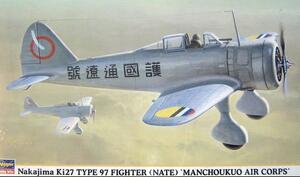 NAKAJIMA Ki 27 TYPE 97 (NATE) "MANCHUOKUO AIR CORPS" FIGHTER