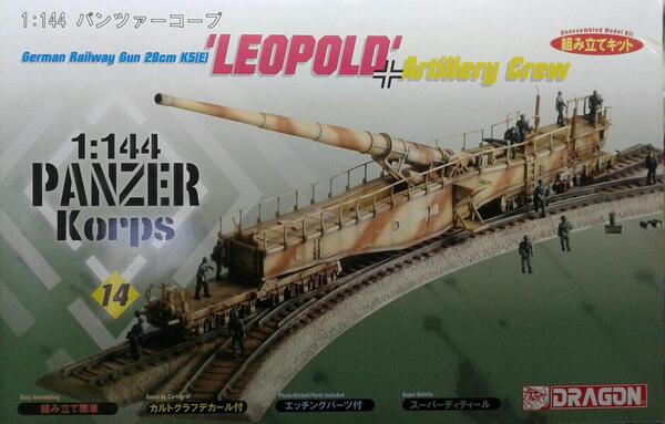 GERMAN RAILWAY GUN 28cm K5(E) " LEOPOLD" w/ TURNOUT TRACK + ARTILLERY CREW