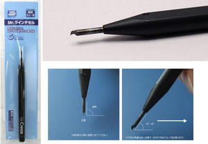 MR. LINE CHISEL (0.3 BLADE IS INCLUDED) - CINCEL EXCAVADOR CON NAVAJA DE 0.3mm) -