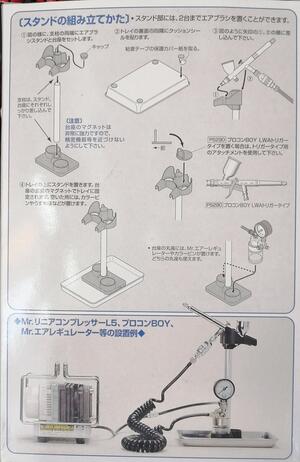 MR. AIRBRUSH STAND & TRAY SET II - BASE PORTA AEROGRAFO CON CHAROLA DE SOPORTE, EQUIPO II  -